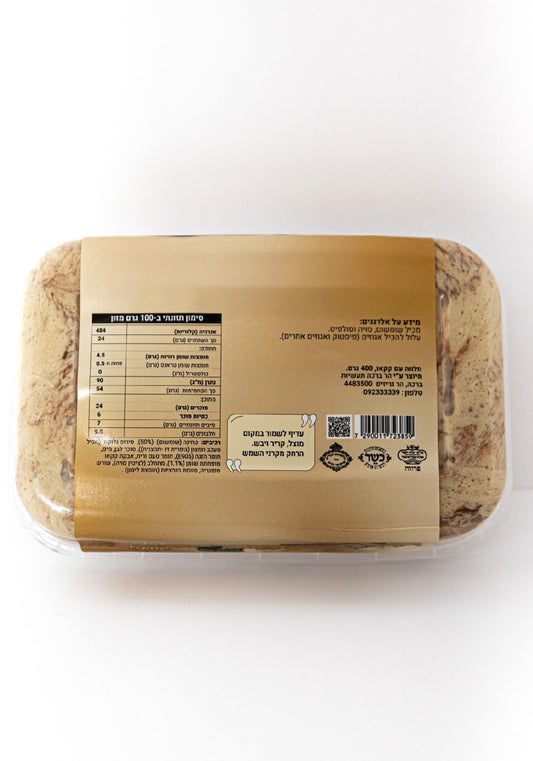 חלווה עם קקאו