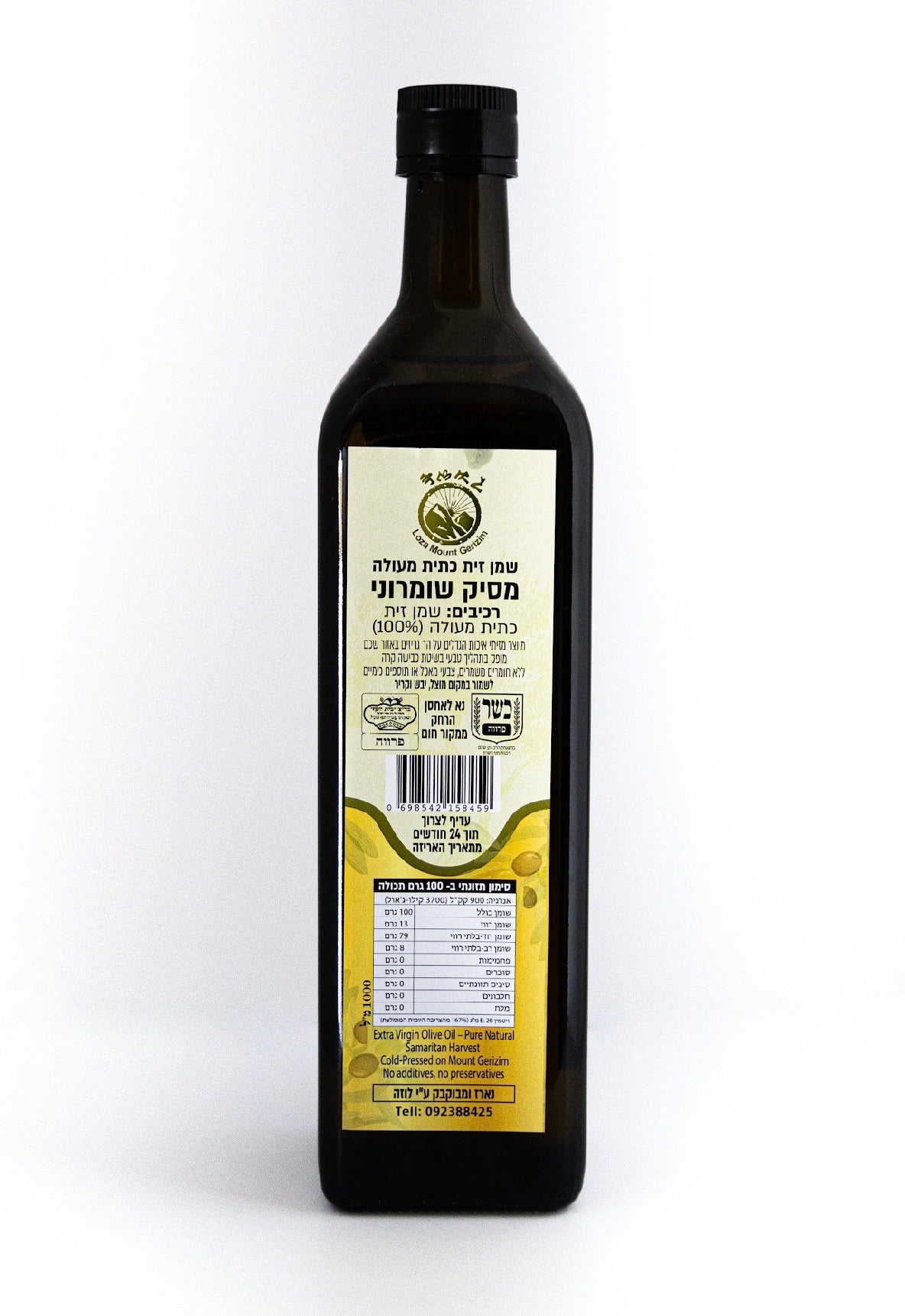 שמן זית 1000 ml