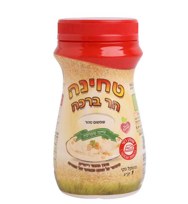 Har Bracha Premium Tahini / 1 kg