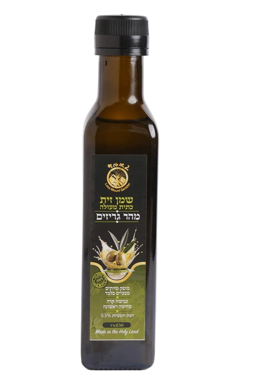 שמן זית כתית מעולה (250 מ"ל)