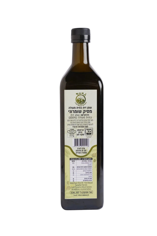 שמן זית כתית מעולה (1 ליטר)