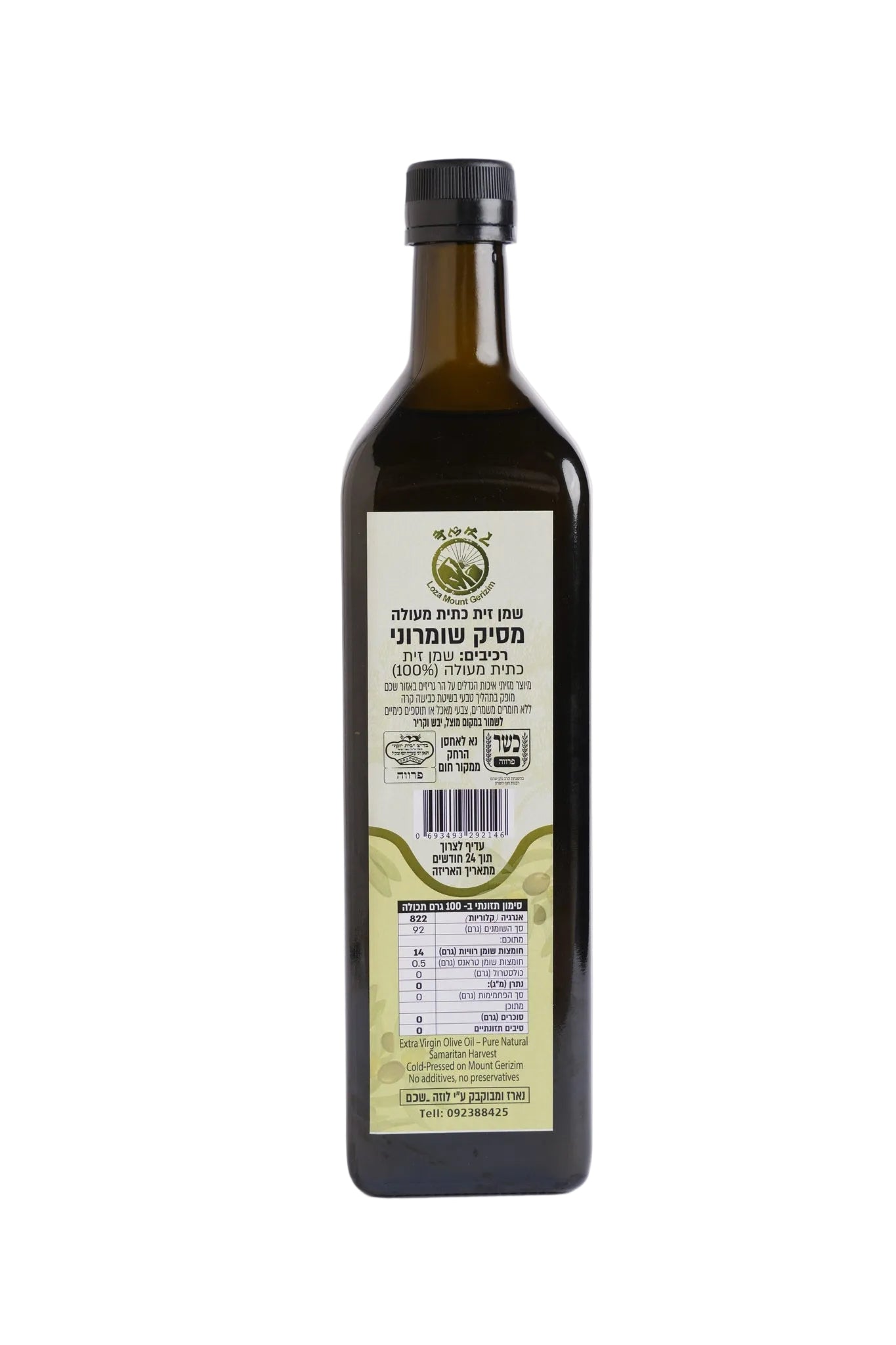 שמן זית כתית מעולה (500מ”ל)