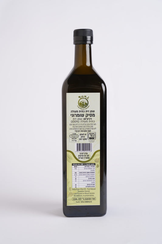 שמן זית כתית מעולה (250 מ”ל)