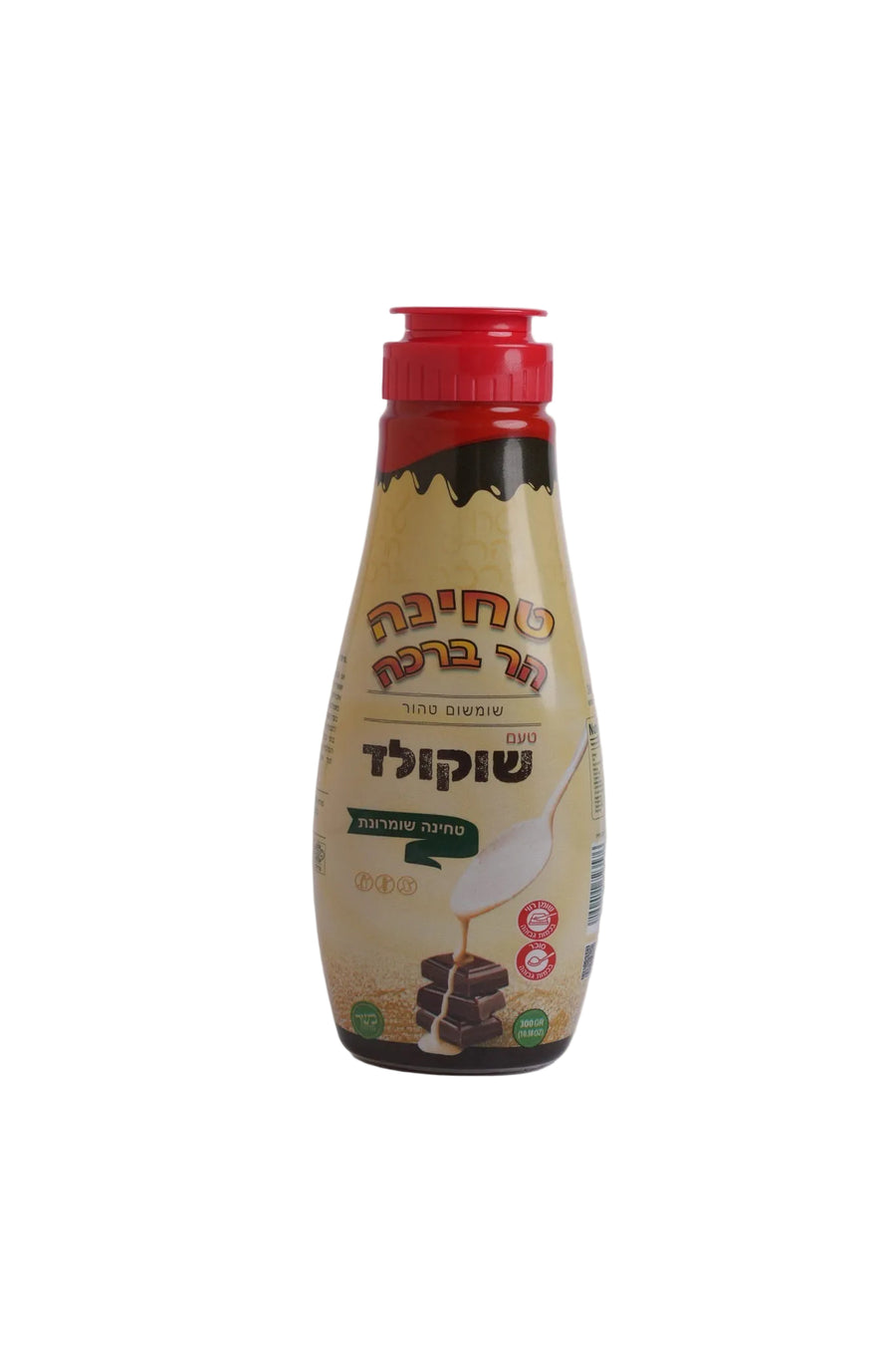 טחינה בטעם שוקולד – הר ברכה (300 גרם)