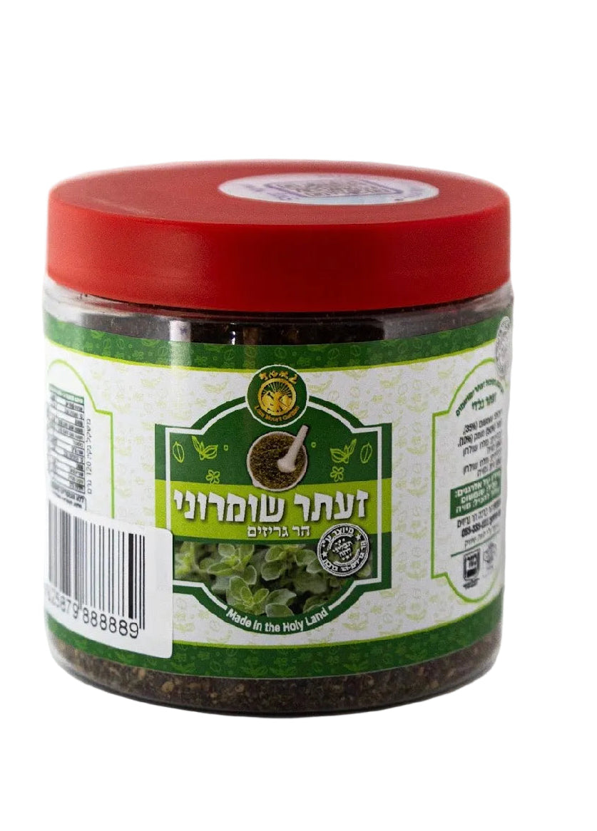 ‏זעתר שומרוני ￼