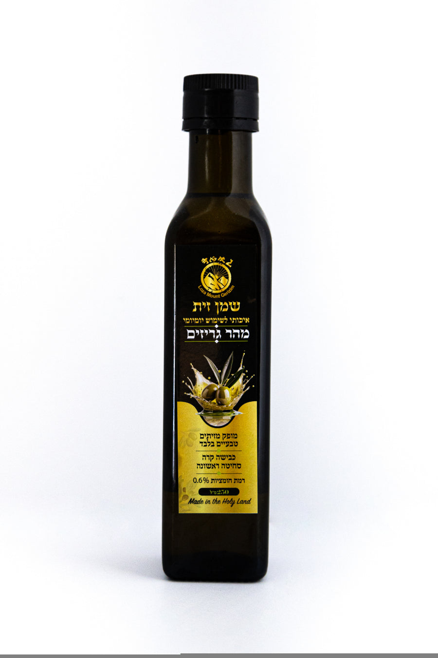 שמן זית 250 מ"ל