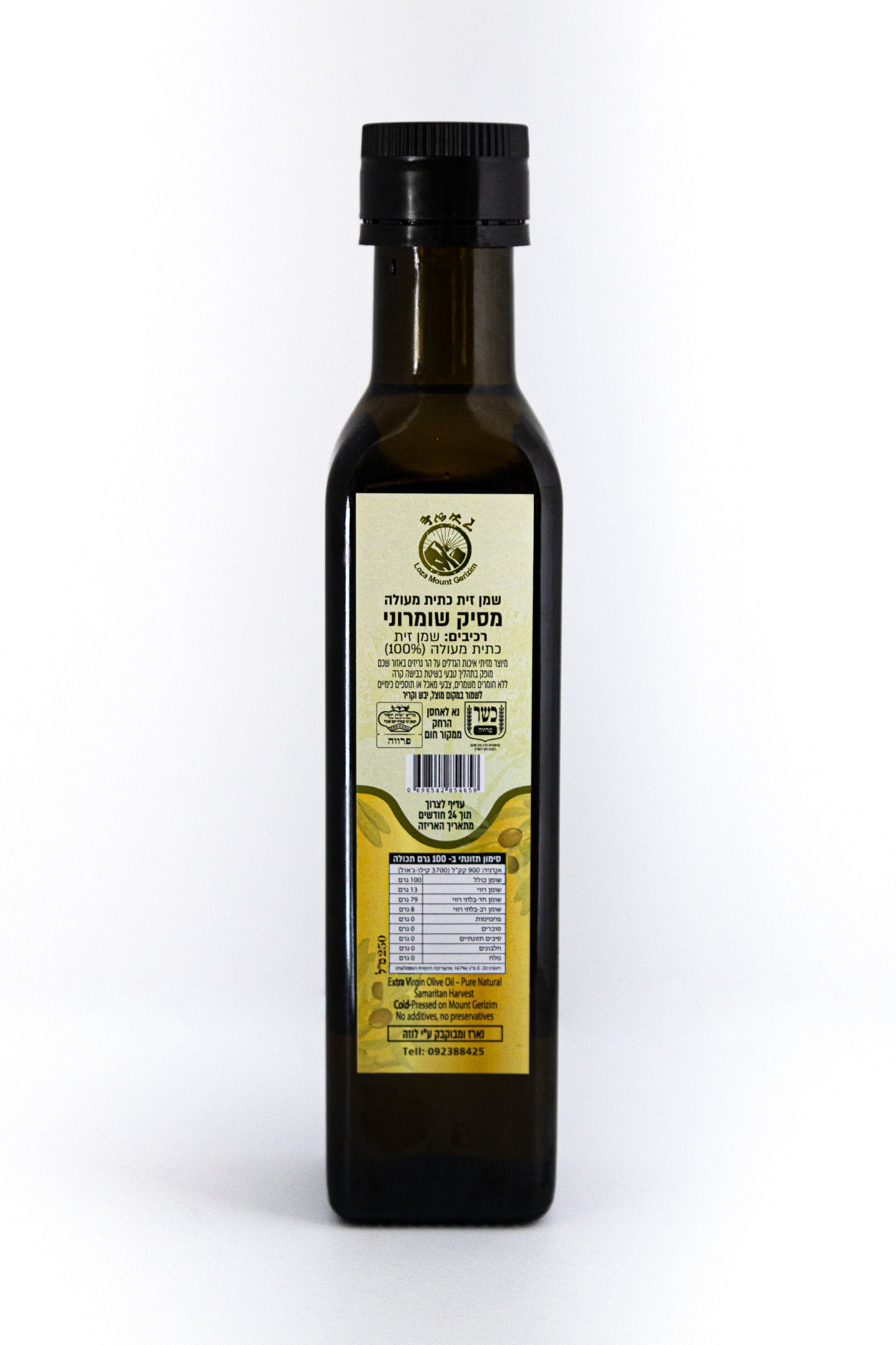 ‏שמן זית 250 ml