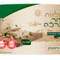 חלווה עם פיסטוק