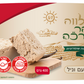 חלווה