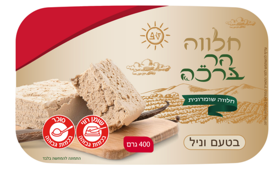 חלבה